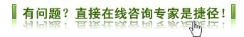 咨询.jpg