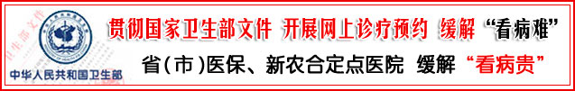 看病难.jpg