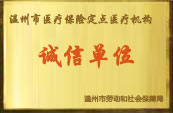 第二军医大学任职教育实践基地.jpg